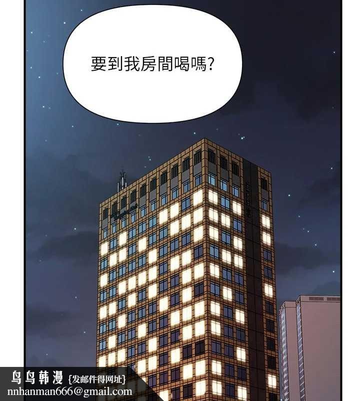 报告女班长:一根突起 - 第37話-你以為我不敢嗎? - page 68