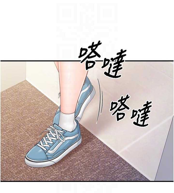 报告女班长:一根突起 - 第37話-你以為我不敢嗎? - page 72