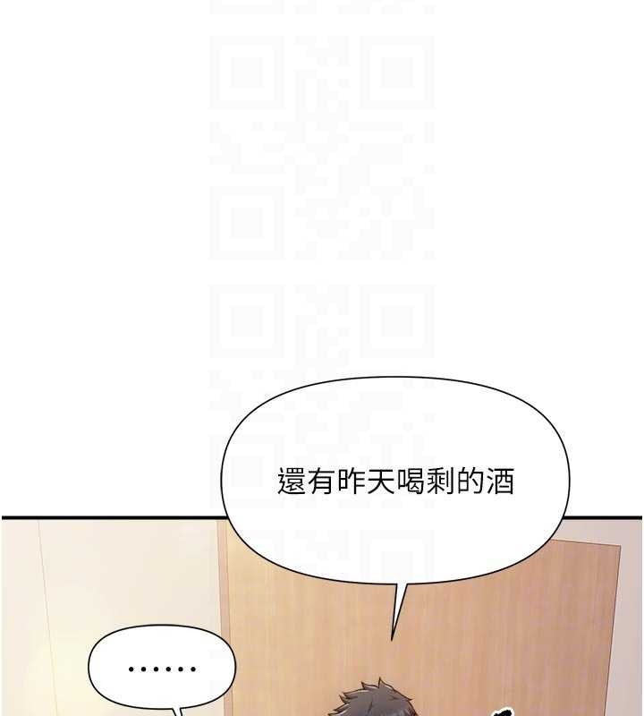 报告女班长:一根突起 - 第37話-你以為我不敢嗎? - page 73