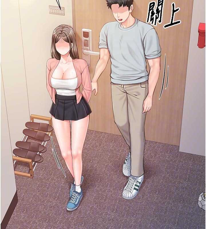 报告女班长:一根突起 - 第37話-你以為我不敢嗎? - page 74