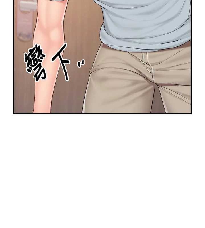 报告女班长:一根突起 - 第37話-你以為我不敢嗎? - page 77