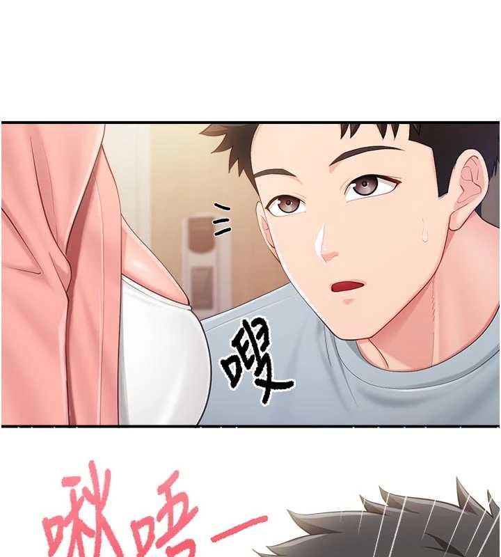 报告女班长:一根突起 - 第37話-你以為我不敢嗎? - page 78