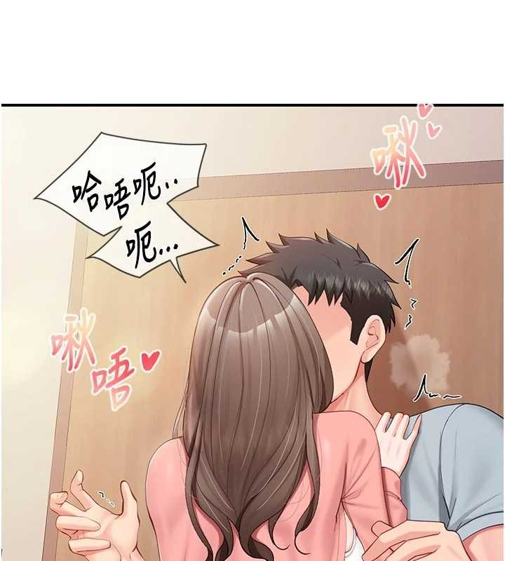 报告女班长:一根突起 - 第37話-你以為我不敢嗎? - page 82