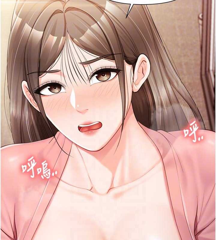 报告女班长:一根突起 - 第37話-你以為我不敢嗎? - page 87