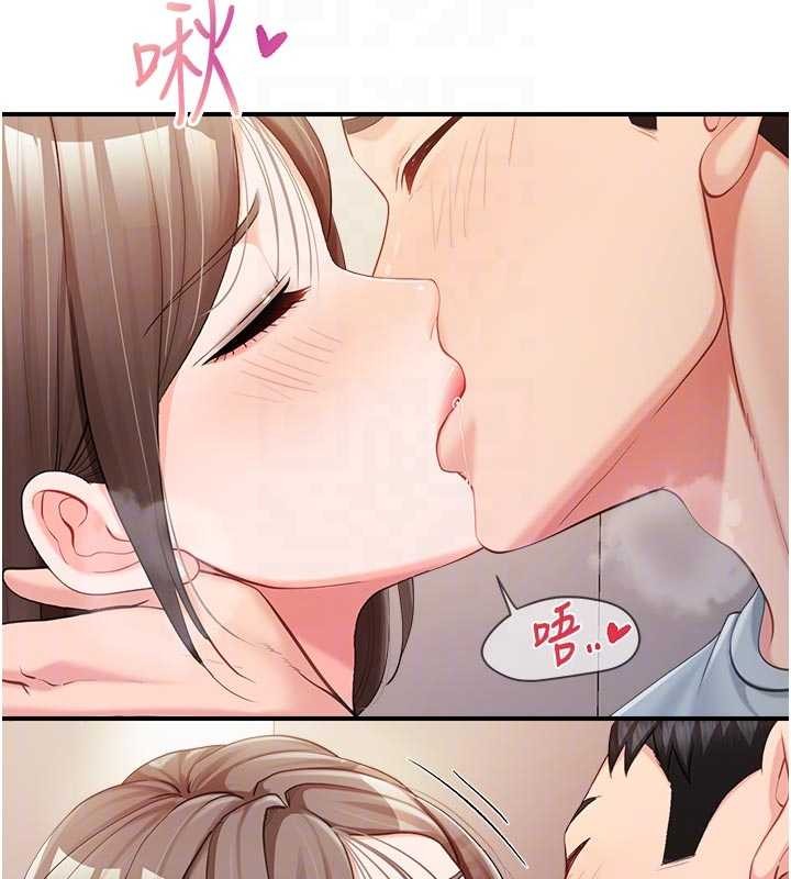 报告女班长:一根突起 - 第37話-你以為我不敢嗎? - page 93