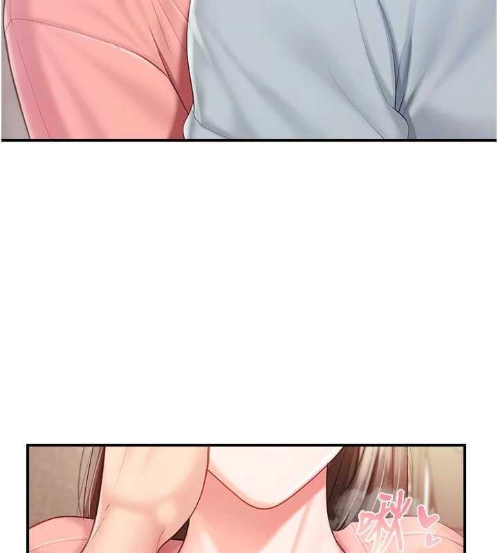 报告女班长:一根突起 - 第37話-你以為我不敢嗎? - page 95