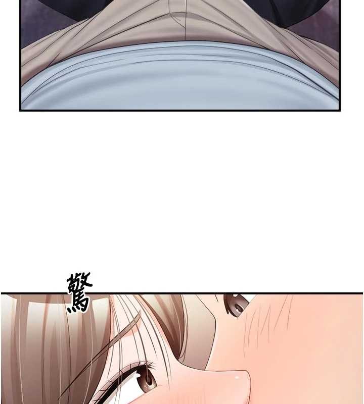 报告女班长:一根突起 - 第37話-你以為我不敢嗎? - page 97