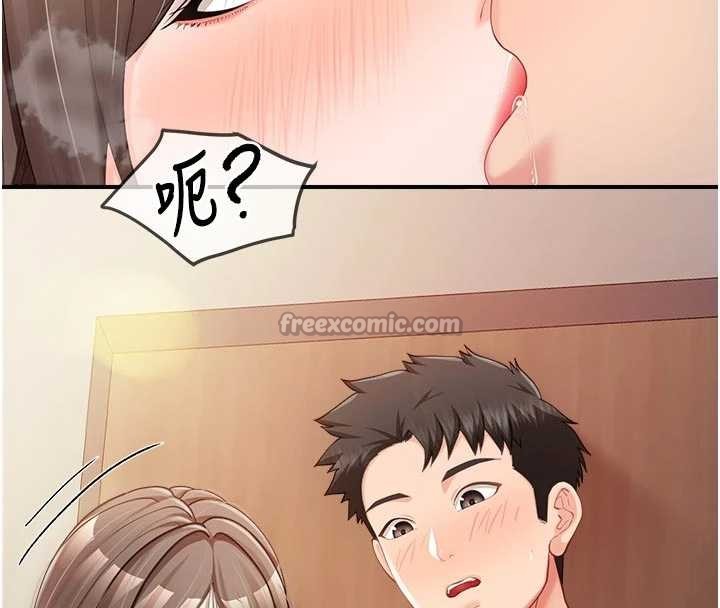 报告女班长:一根突起 - 第37話-你以為我不敢嗎? - page 98