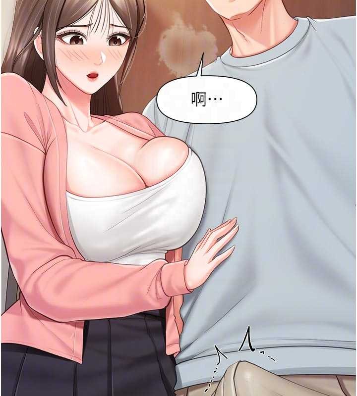 报告女班长:一根突起 - 第37話-你以為我不敢嗎? - page 99