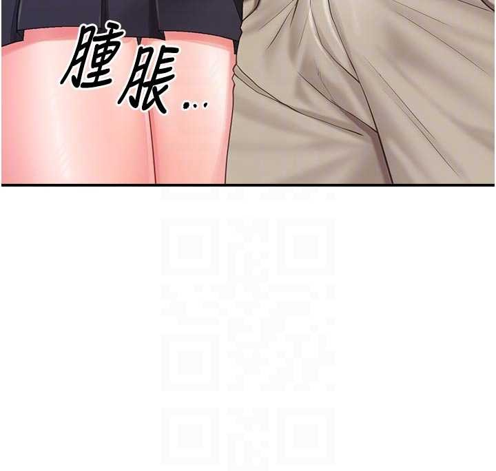 报告女班长:一根突起 - 第37話-你以為我不敢嗎? - page 100