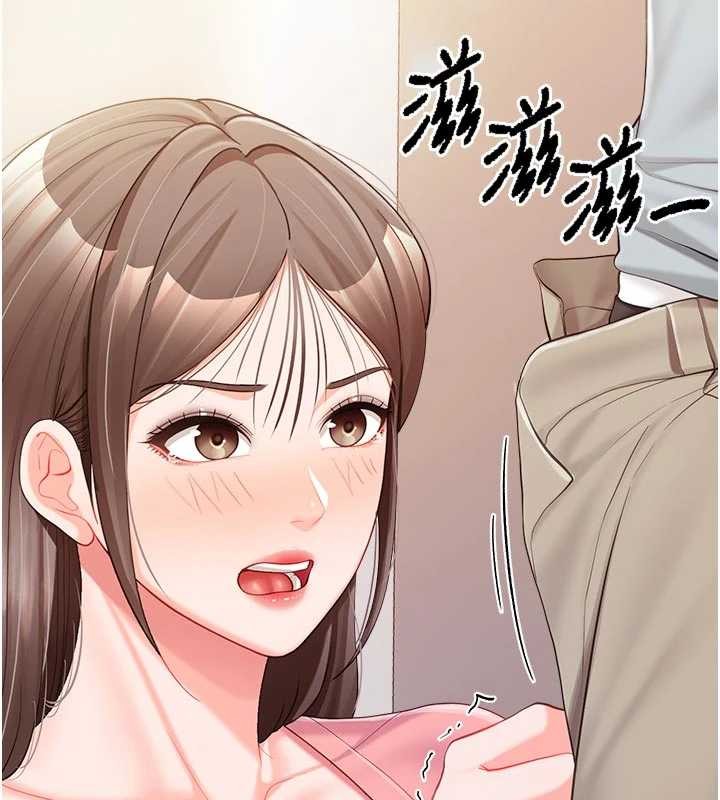 报告女班长:一根突起 - 第37話-你以為我不敢嗎? - page 109