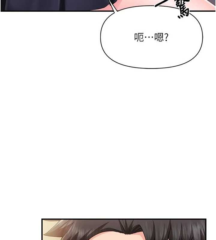报告女班长:一根突起 - 第37話-你以為我不敢嗎? - page 120