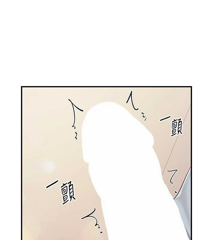 报告女班长:一根突起 - 第37話-你以為我不敢嗎? - page 125