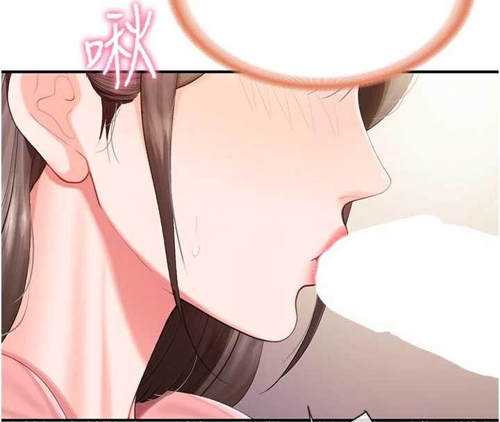 报告女班长:一根突起 - 第37話-你以為我不敢嗎? - page 128