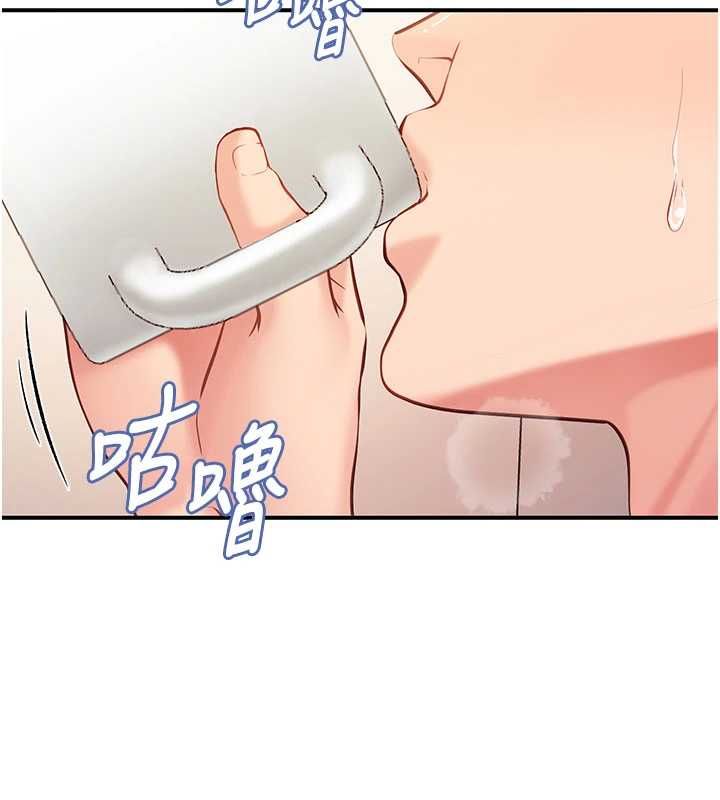 报告女班长:一根突起 - 第59話-和行補官的週末約會 - page 21