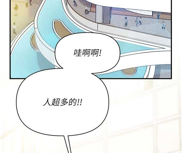 报告女班长:一根突起 - 第59話-和行補官的週末約會 - page 49