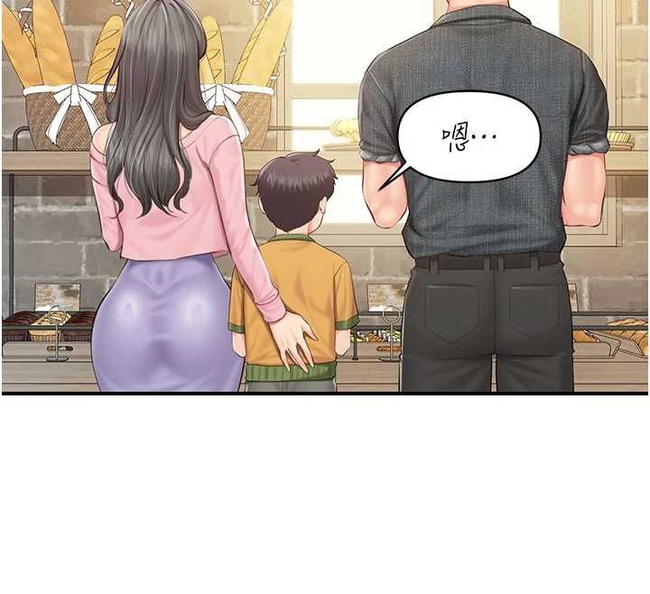 报告女班长:一根突起 - 第59話-和行補官的週末約會 - page 89