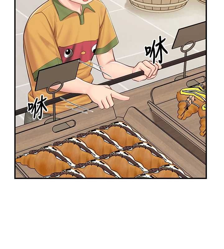 报告女班长:一根突起 - 第59話-和行補官的週末約會 - page 92