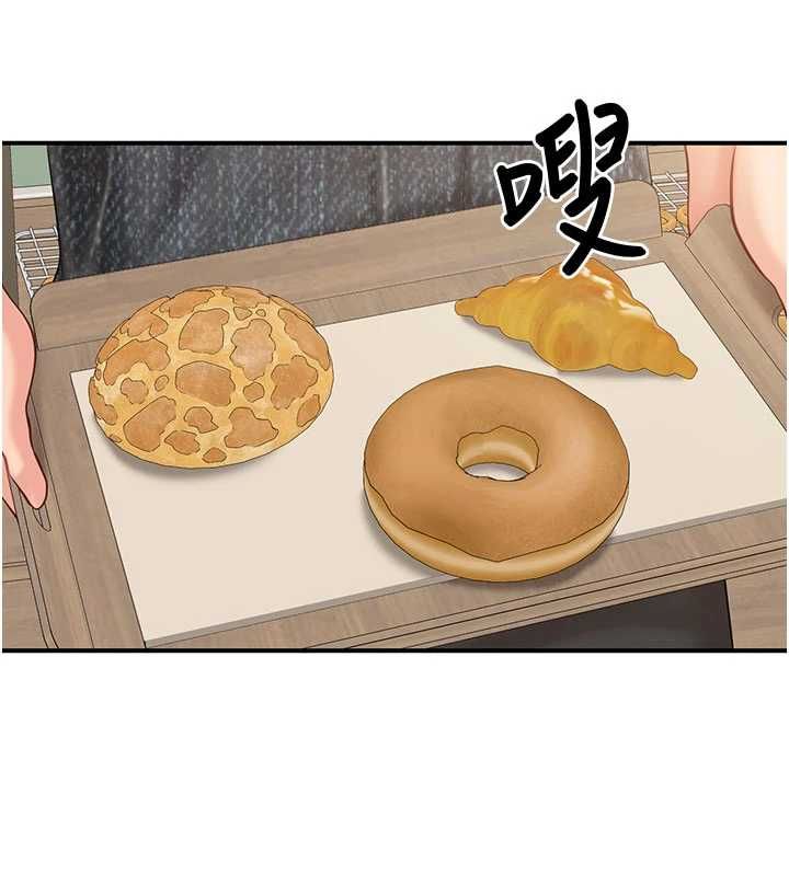 报告女班长:一根突起 - 第59話-和行補官的週末約會 - page 96