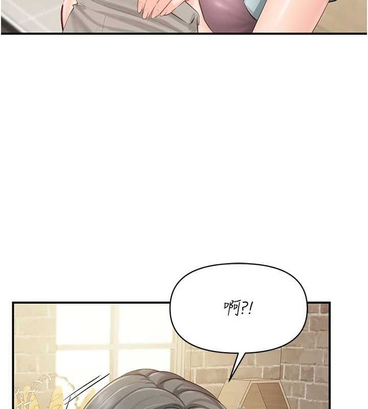 报告女班长:一根突起 - 第59話-和行補官的週末約會 - page 101