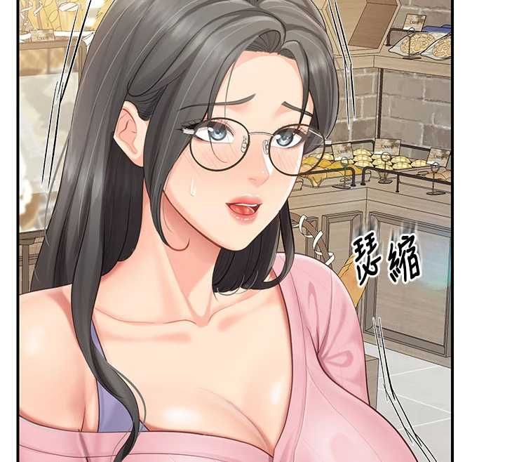 报告女班长:一根突起 - 第59話-和行補官的週末約會 - page 102
