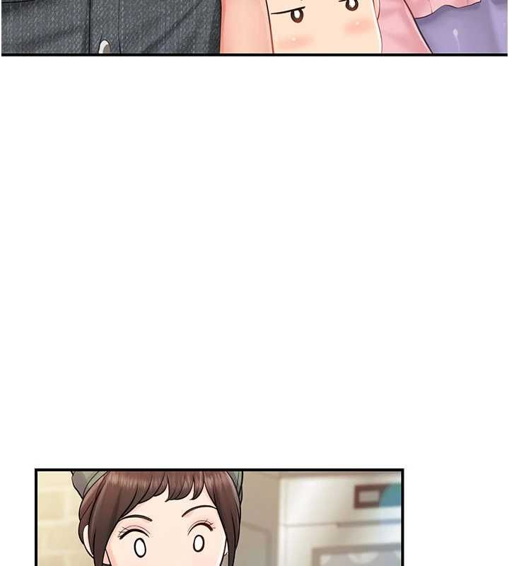 报告女班长:一根突起 - 第59話-和行補官的週末約會 - page 106