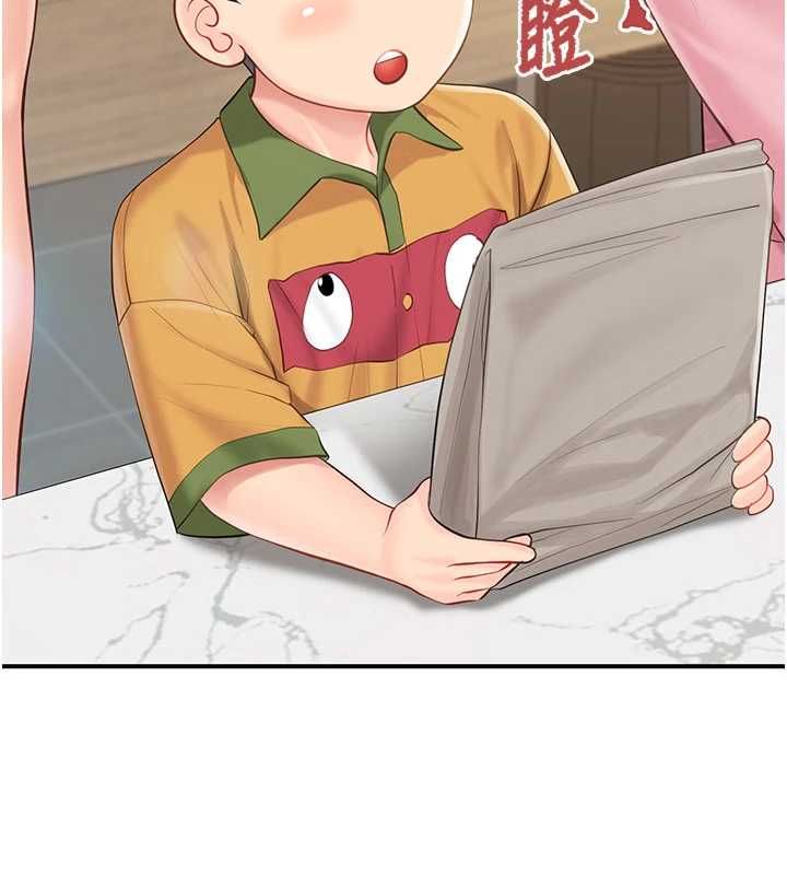 报告女班长:一根突起 - 第59話-和行補官的週末約會 - page 109