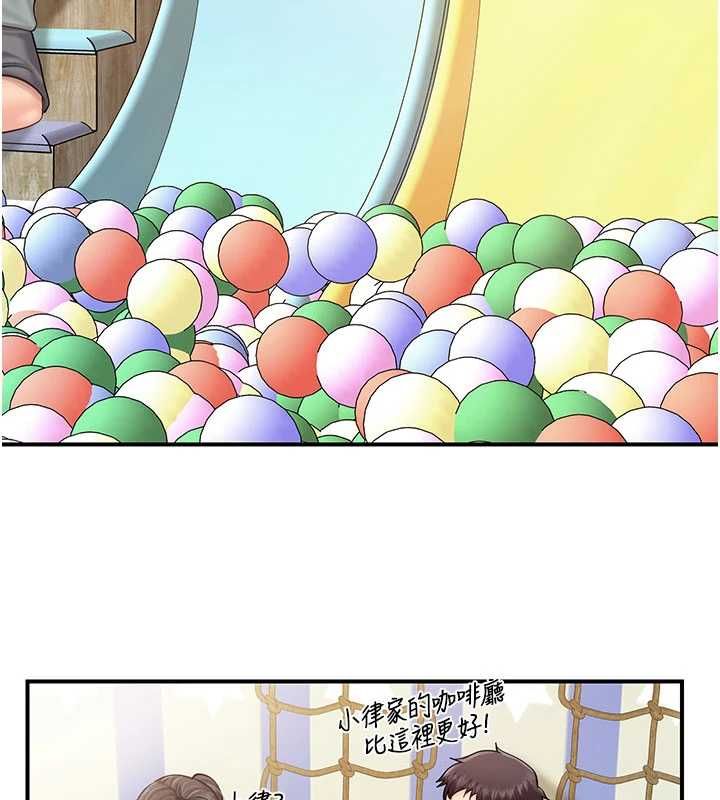 报告女班长:一根突起 - 第59話-和行補官的週末約會 - page 114