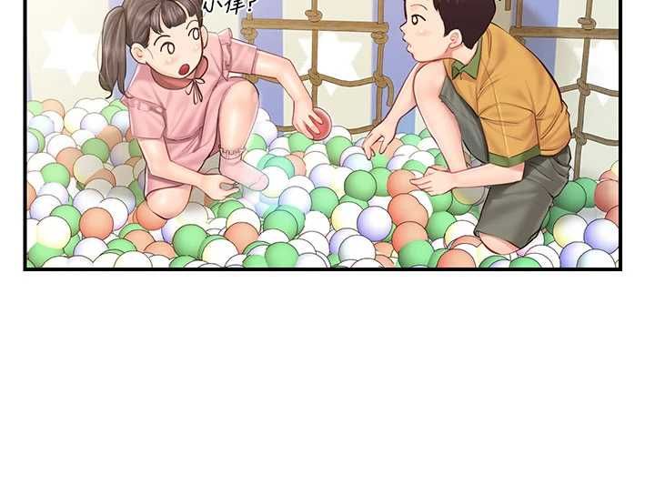 报告女班长:一根突起 - 第59話-和行補官的週末約會 - page 115
