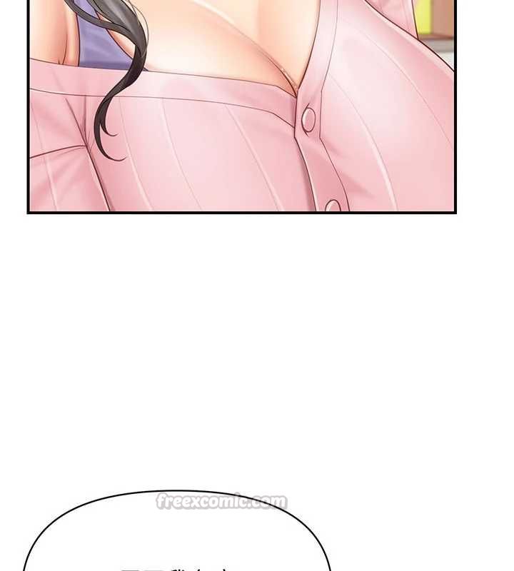 报告女班长:一根突起 - 第59話-和行補官的週末約會 - page 120