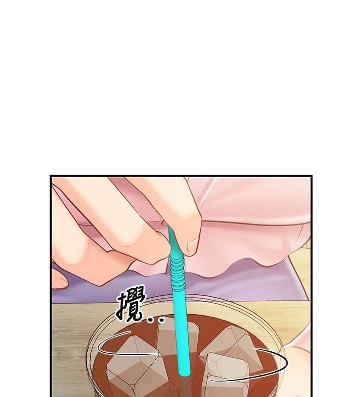 报告女班长:一根突起 - 第59話-和行補官的週末約會 - page 126