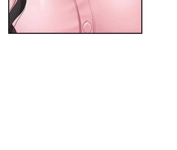 报告女班长:一根突起 - 第59話-和行補官的週末約會 - page 132