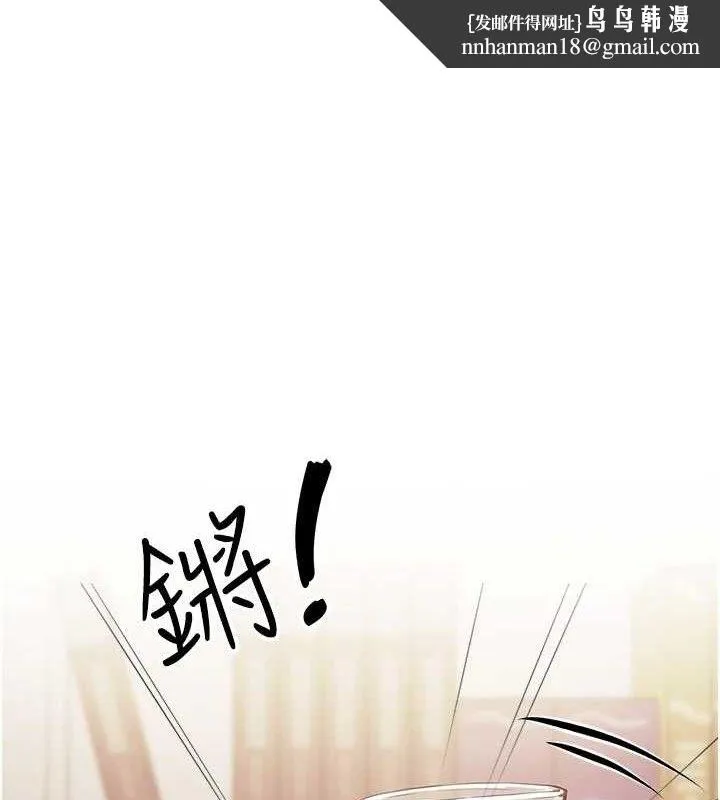 报告女班长:一根突起 - 第3话-毫无防备的炮队长 - page 1