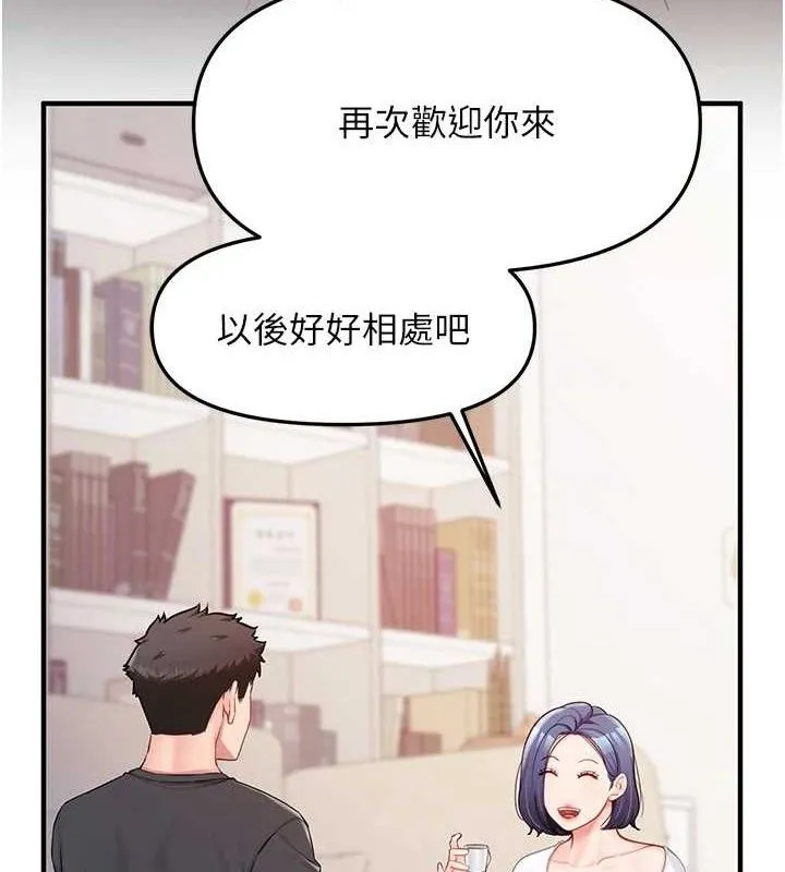 报告女班长:一根突起 - 第3话-毫无防备的炮队长 - page 3