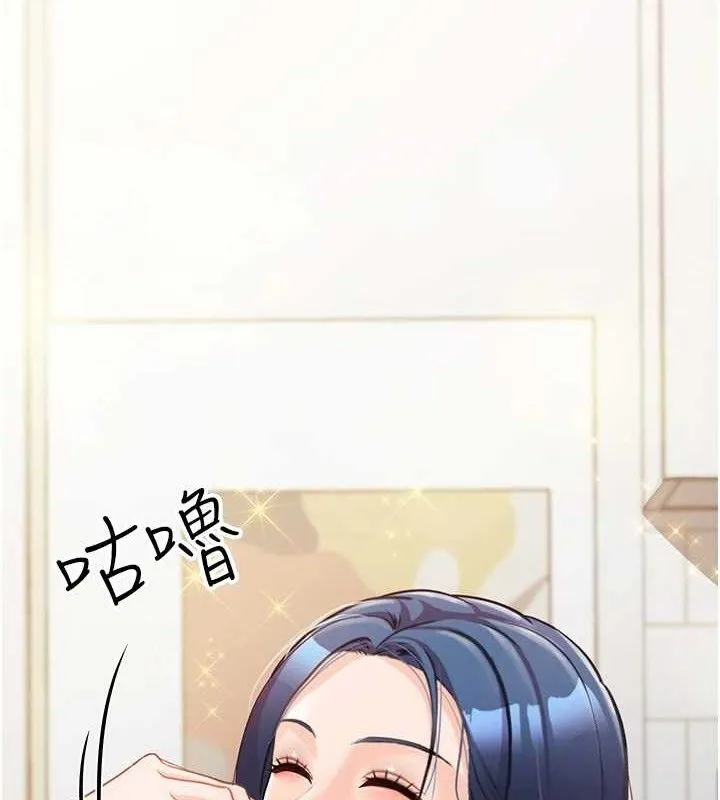 报告女班长:一根突起 - 第3话-毫无防备的炮队长 - page 7