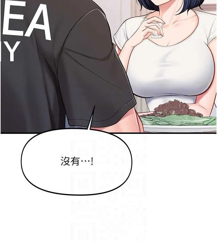 报告女班长:一根突起 - 第3话-毫无防备的炮队长 - page 16