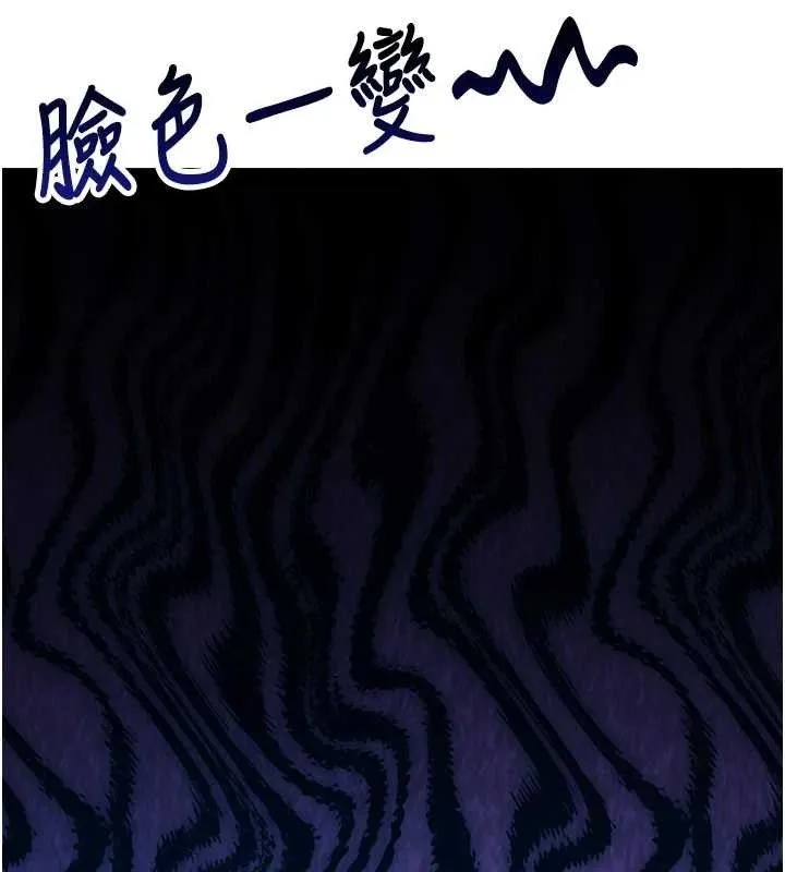 报告女班长:一根突起 - 第3话-毫无防备的炮队长 - page 20