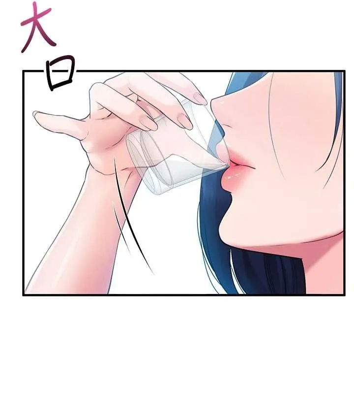 报告女班长:一根突起 - 第3话-毫无防备的炮队长 - page 23