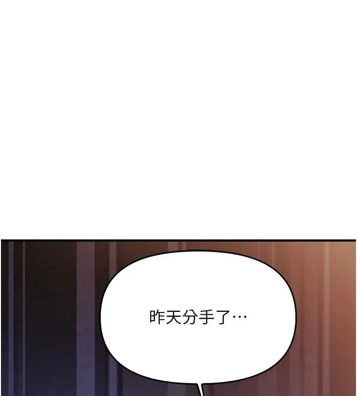 报告女班长:一根突起 - 第3话-毫无防备的炮队长 - page 24