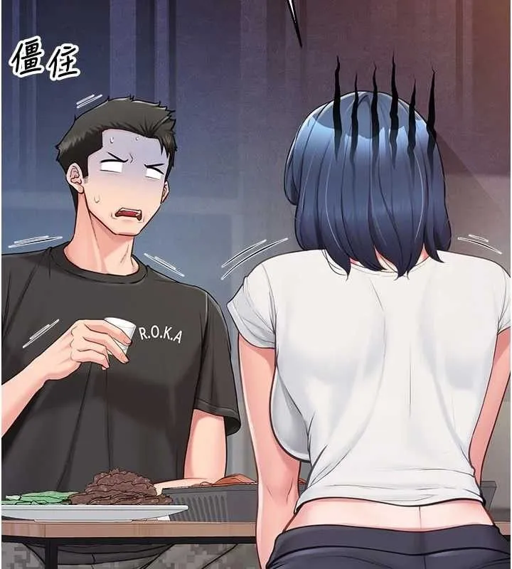 报告女班长:一根突起 - 第3话-毫无防备的炮队长 - page 25