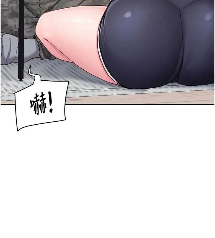 报告女班长:一根突起 - 第3话-毫无防备的炮队长 - page 26
