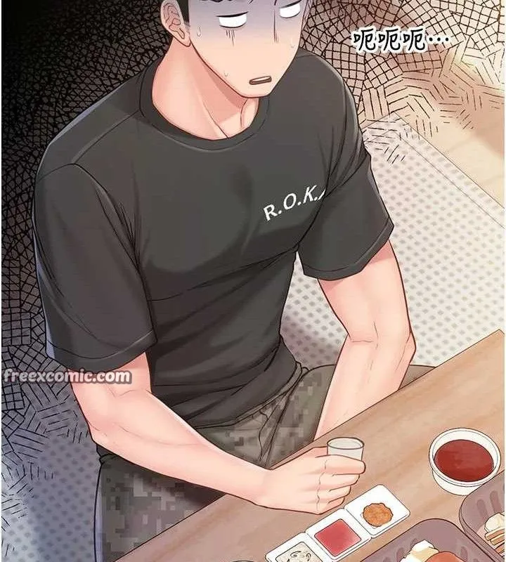 报告女班长:一根突起 - 第3话-毫无防备的炮队长 - page 28