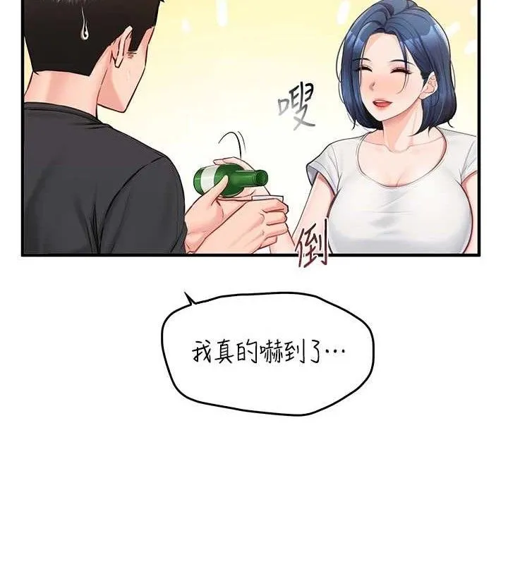 报告女班长:一根突起 - 第3话-毫无防备的炮队长 - page 36