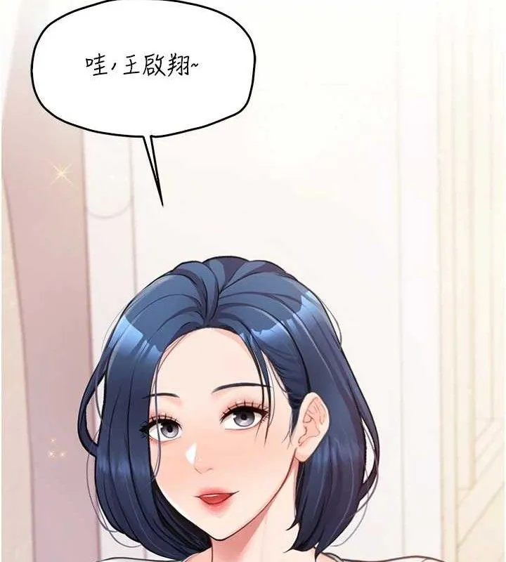 报告女班长:一根突起 - 第3话-毫无防备的炮队长 - page 40