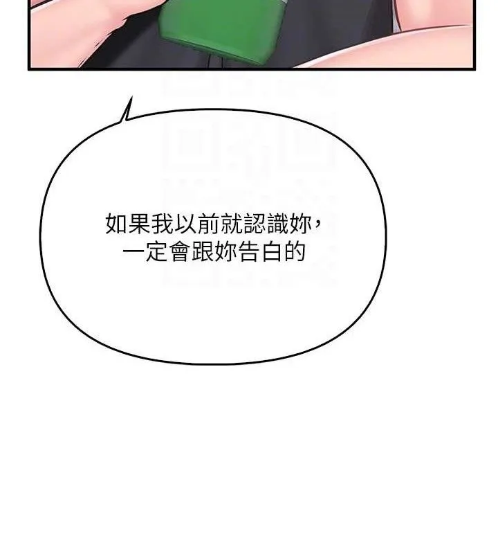 报告女班长:一根突起 - 第3话-毫无防备的炮队长 - page 45