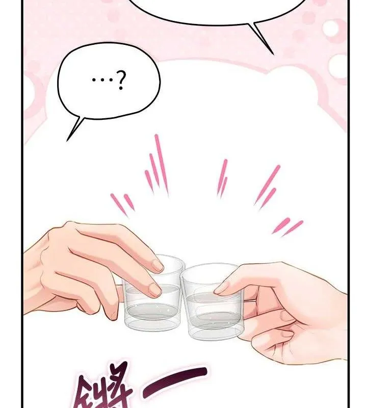 报告女班长:一根突起 - 第3话-毫无防备的炮队长 - page 52
