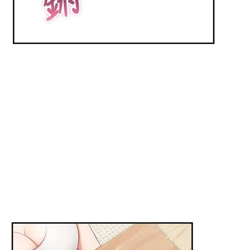 报告女班长:一根突起 - 第3话-毫无防备的炮队长 - page 53