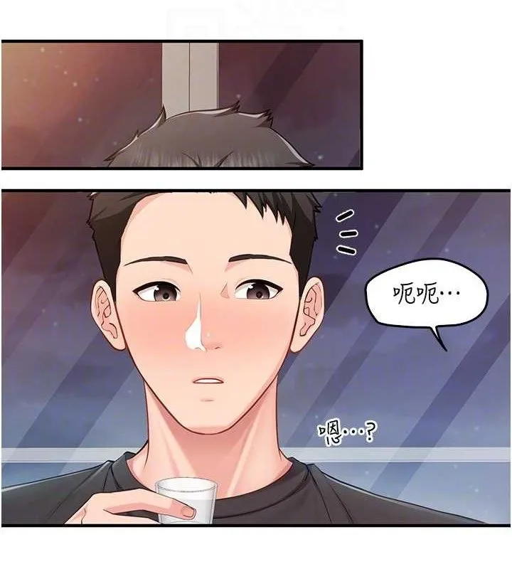 报告女班长:一根突起 - 第3话-毫无防备的炮队长 - page 58