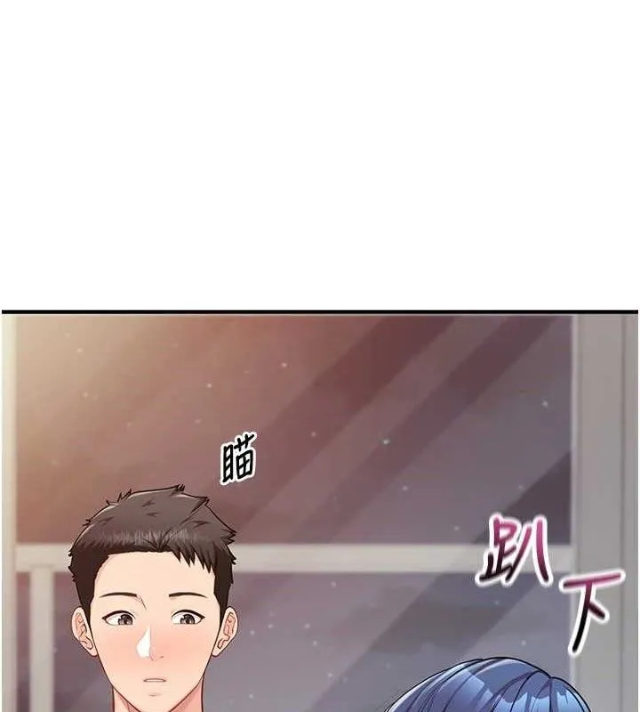 报告女班长:一根突起 - 第3话-毫无防备的炮队长 - page 59