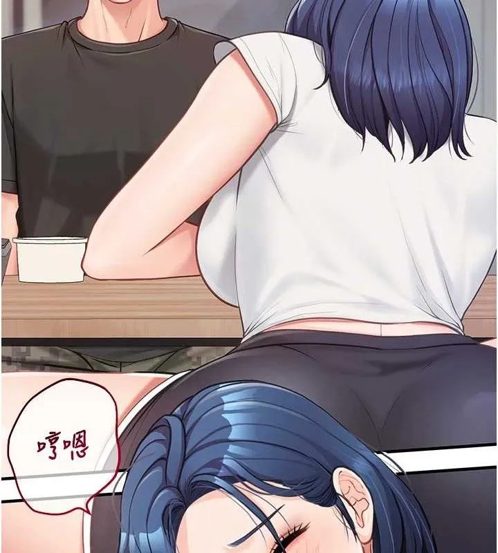报告女班长:一根突起 - 第3话-毫无防备的炮队长 - page 60